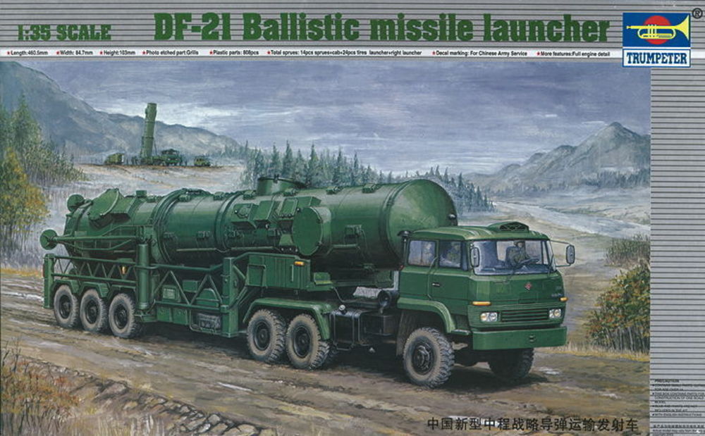 Chinesischer Raketenwerfer DF-21