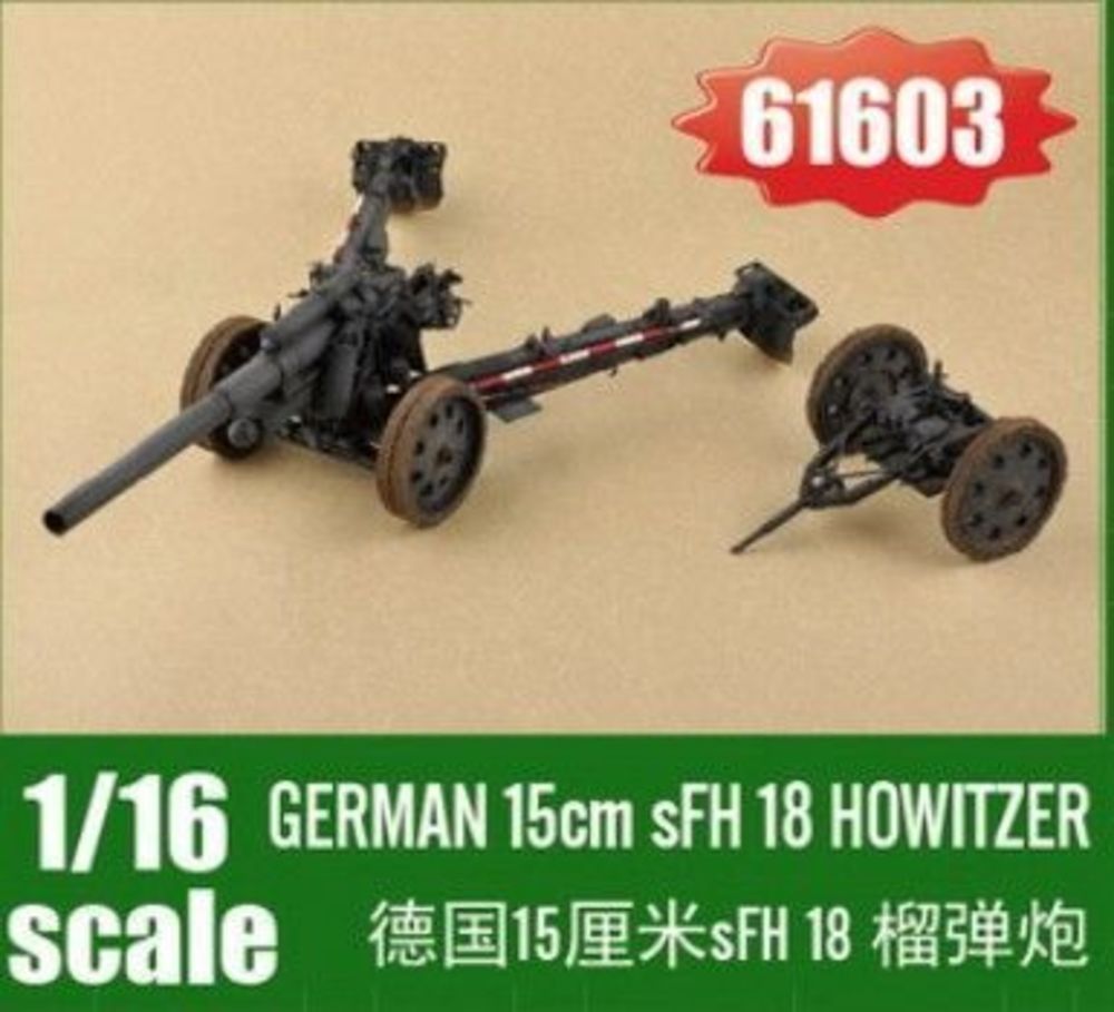 GERMAN 15cm sFH 18 HOWITZER