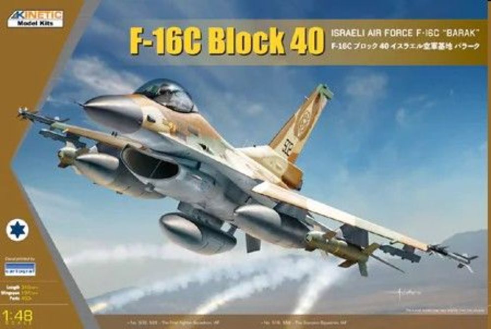 F-16C Block 40 IDF Baraka wit