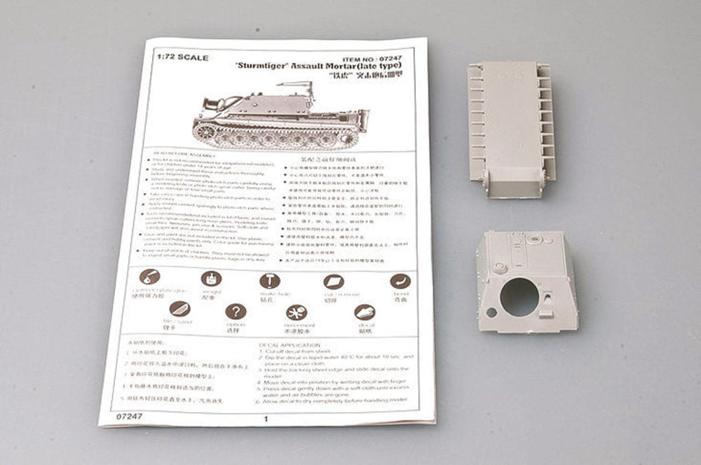 ''Sturmtiger''Assault Mortar (Late Type)