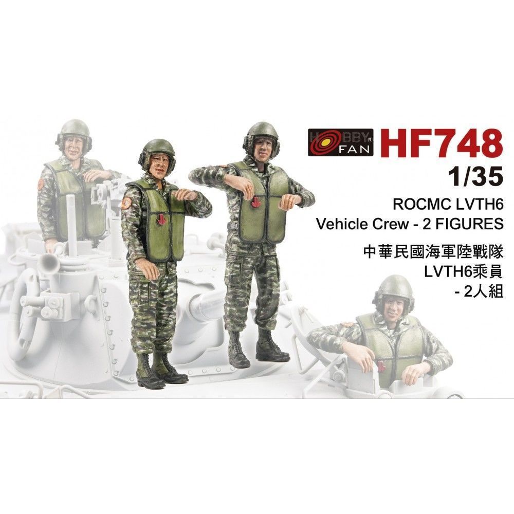 ROCMC LVTH6 Vehicle Crew-2 Figures