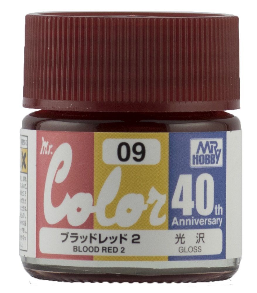 Mr Hobby -Gunze Mr. Color (10 ml) 40th Anv. Blood Red 2