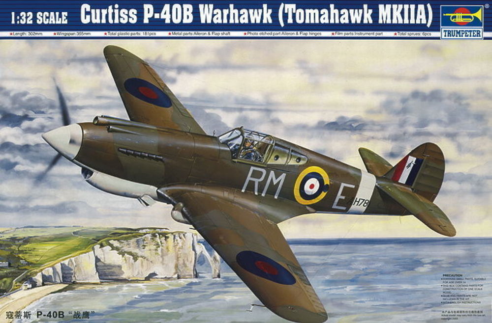 Curtiss P-40B Warhawk