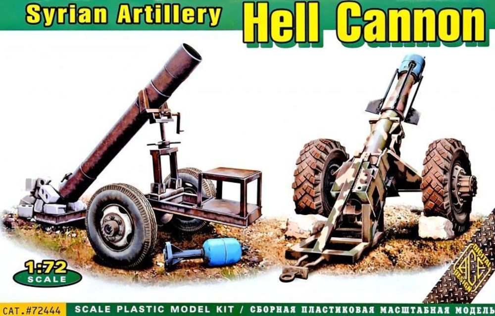 Hell Cannon Syrian Artillery