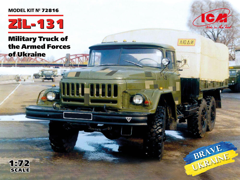 ZiL-131, Military Truck of the Armed Forces of Ukraine