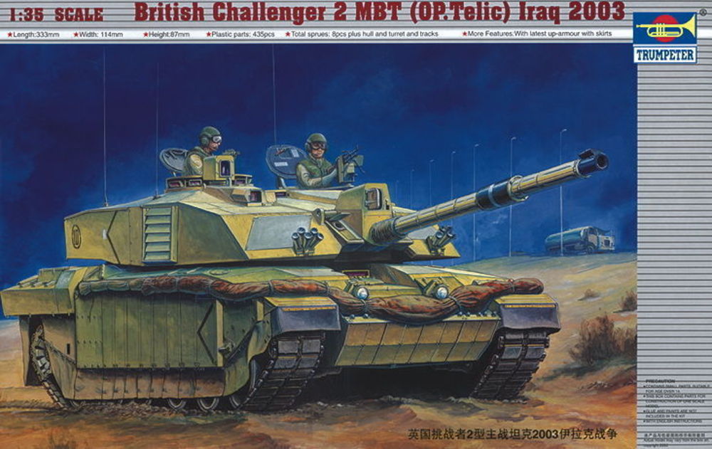 Challenger II Operation Telic, Irak 2003