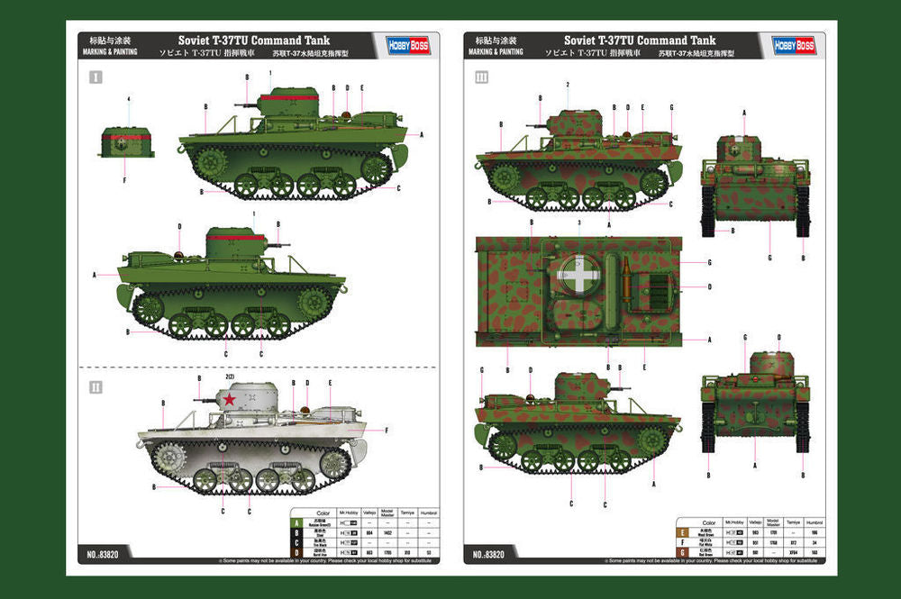 Soviet T-37TU Command Tank