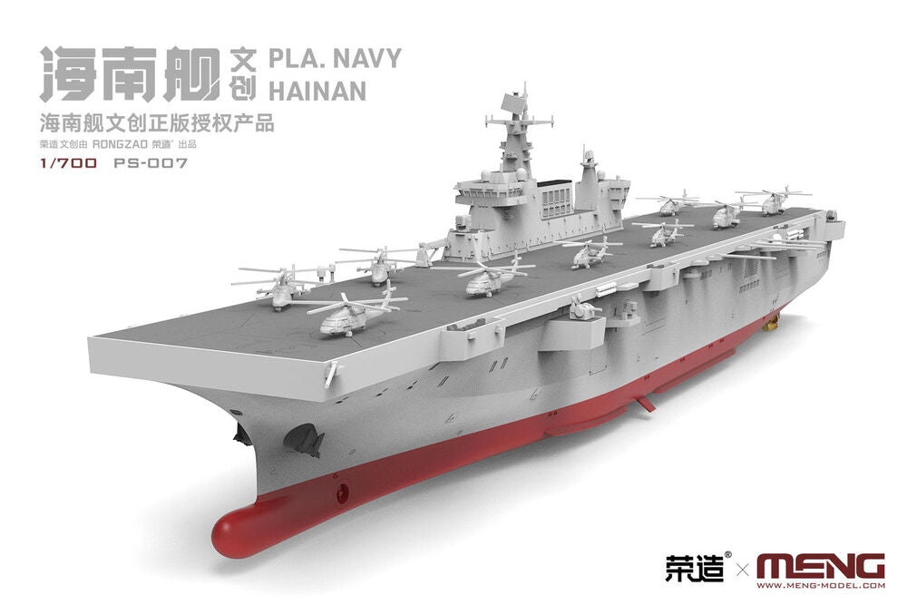 1/700 PLA Navy Hainan