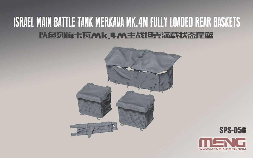 Israel Main Battle Tank Merkava Mk.4M - detail upgrade kit