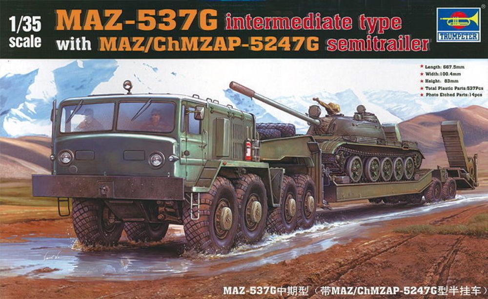 MAZ-537G intermediate Type