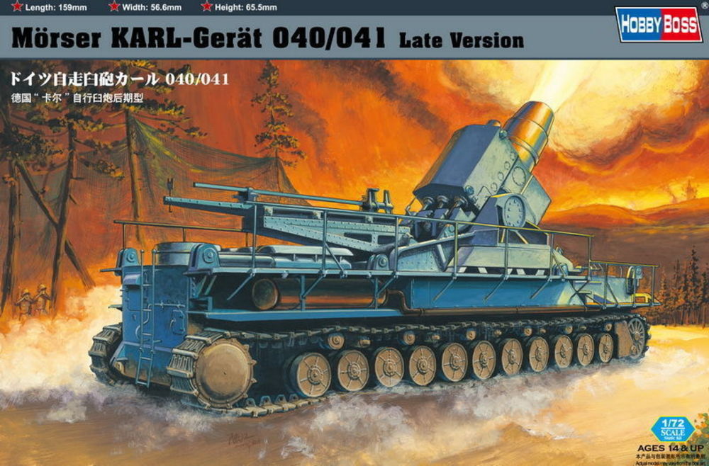 M��rser Karl-Ger��t 040/041 Late Version