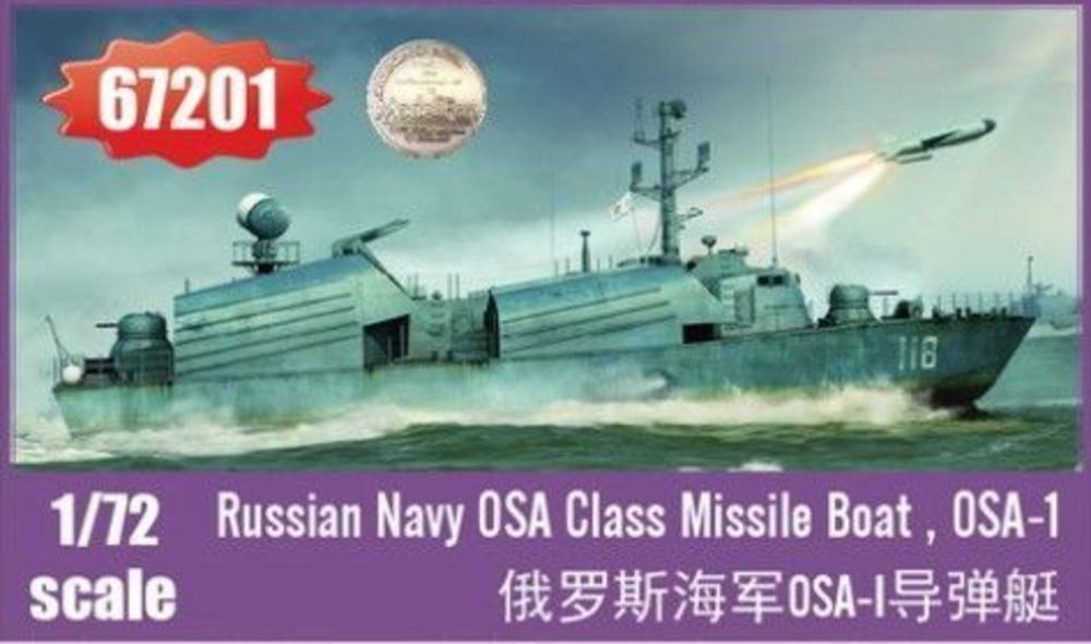 Russian Navy OSA Class Missile Boat , OSA-1