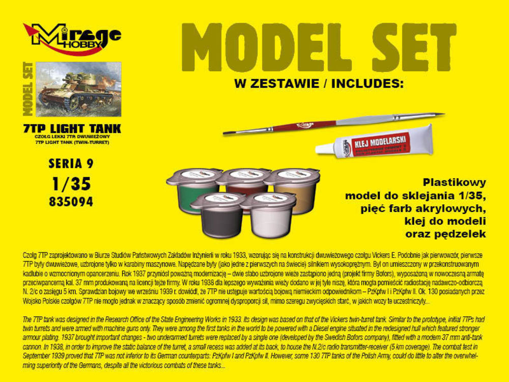 7TP Light Tank Twin Turret(Model Set)