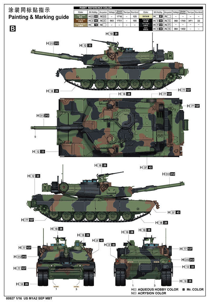 US M1A2 SEP MBT