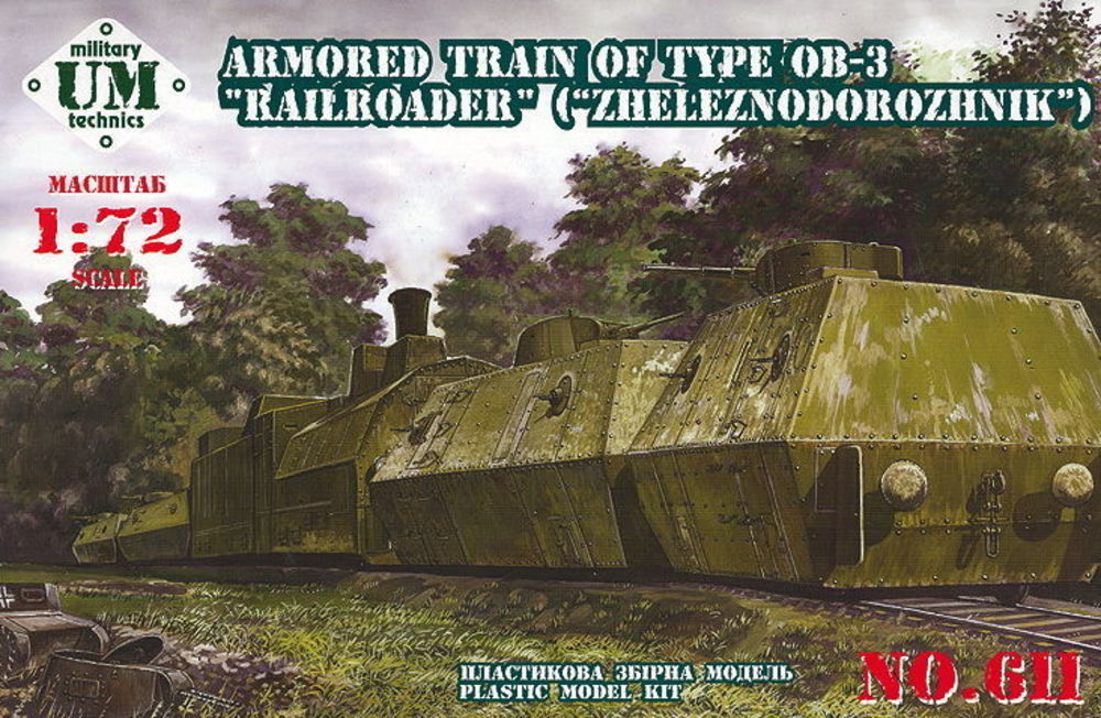 Armored train #2, 23ODBP of type OB-3