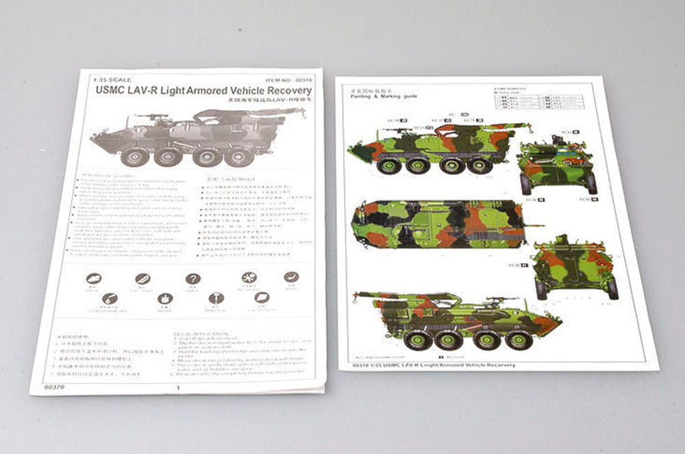 USMC LAV-R Light Armored Veh.Recovery