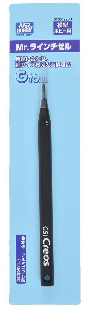 Mr Hobby -Gunze Mr. Line Chisel (0.3 mm Blade is included)