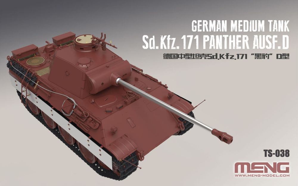 German Medium Tank Sd.Kfz.171 Panther Ausf.D