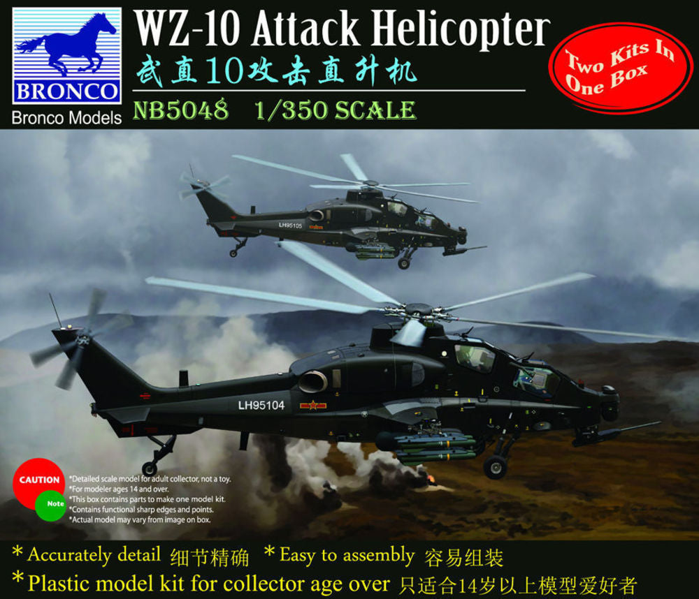 WZ-10 Attack Helicopte