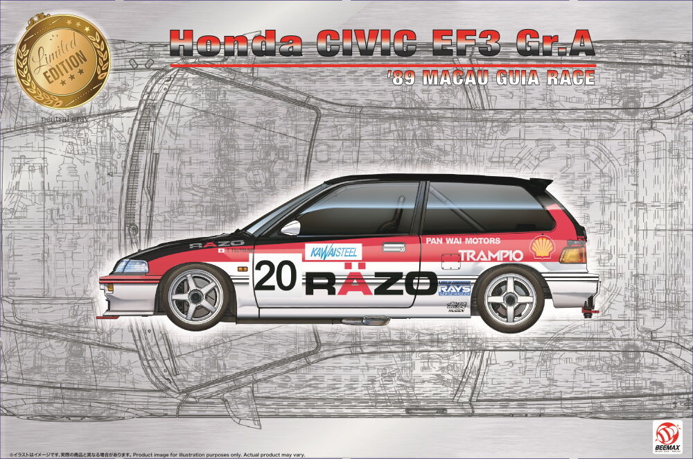 Honda Civic EF3 Gr.A 1989