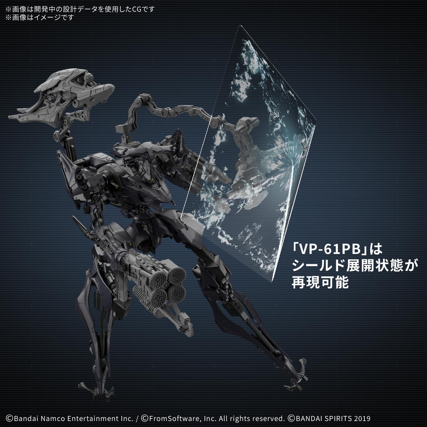 30MM Armored Core VI Schneider Nachtreiher/40E Dual Nature