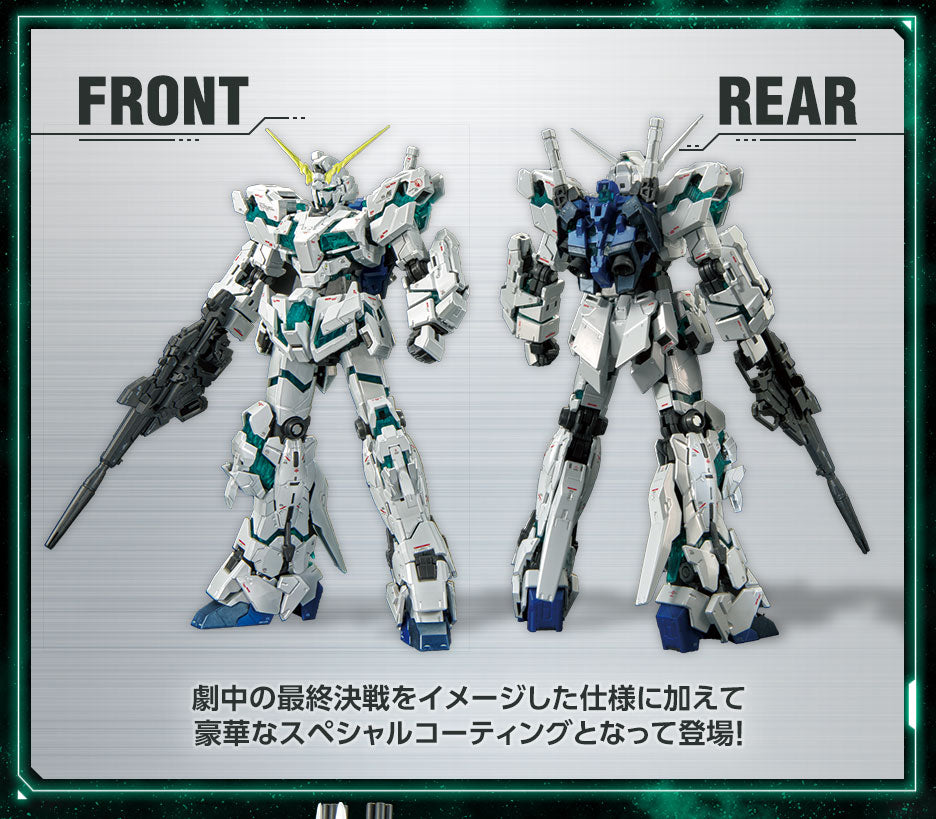 RG 1/144 Gundam Base Limited RX-0 Unicorn Gundam (Final Battle Specification) [Special Coating] *PRE-ORDER*