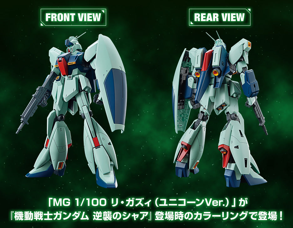 *PREORDER* MG 1/100 Re-GZ (Char's Counterattack Ver.) *PREORDER*