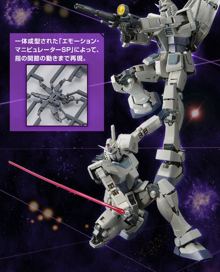 *PREORDER* MG 1/100 Gundam Base Limited RX-78-3 G-3 Gundam Ver.3.0 *PREORDER*