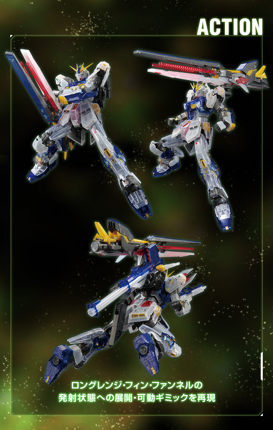 *PREORDER* RG 1/144 Gundam Base Limited (Side-F) RX-93ff Nu Gundam [Clear Color] *PRE-ORDER*