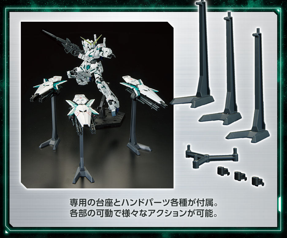 RG 1/144 Gundam Base Limited RX-0 Unicorn Gundam (Final Battle Specification) [Special Coating] *PRE-ORDER*