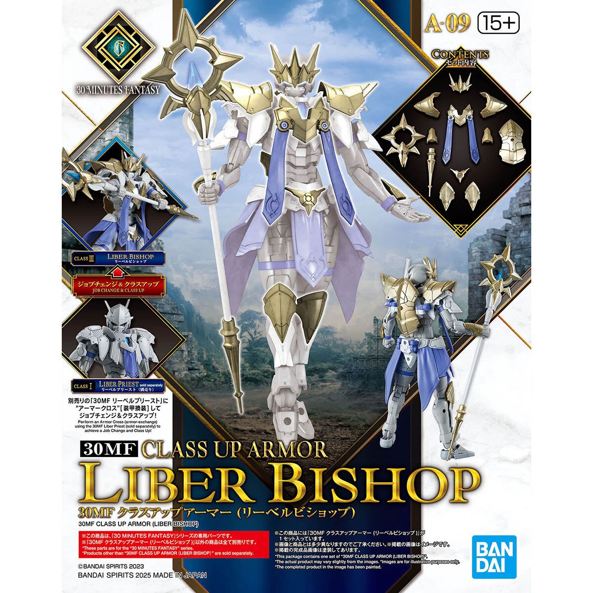 30MF class up armor liber bishop