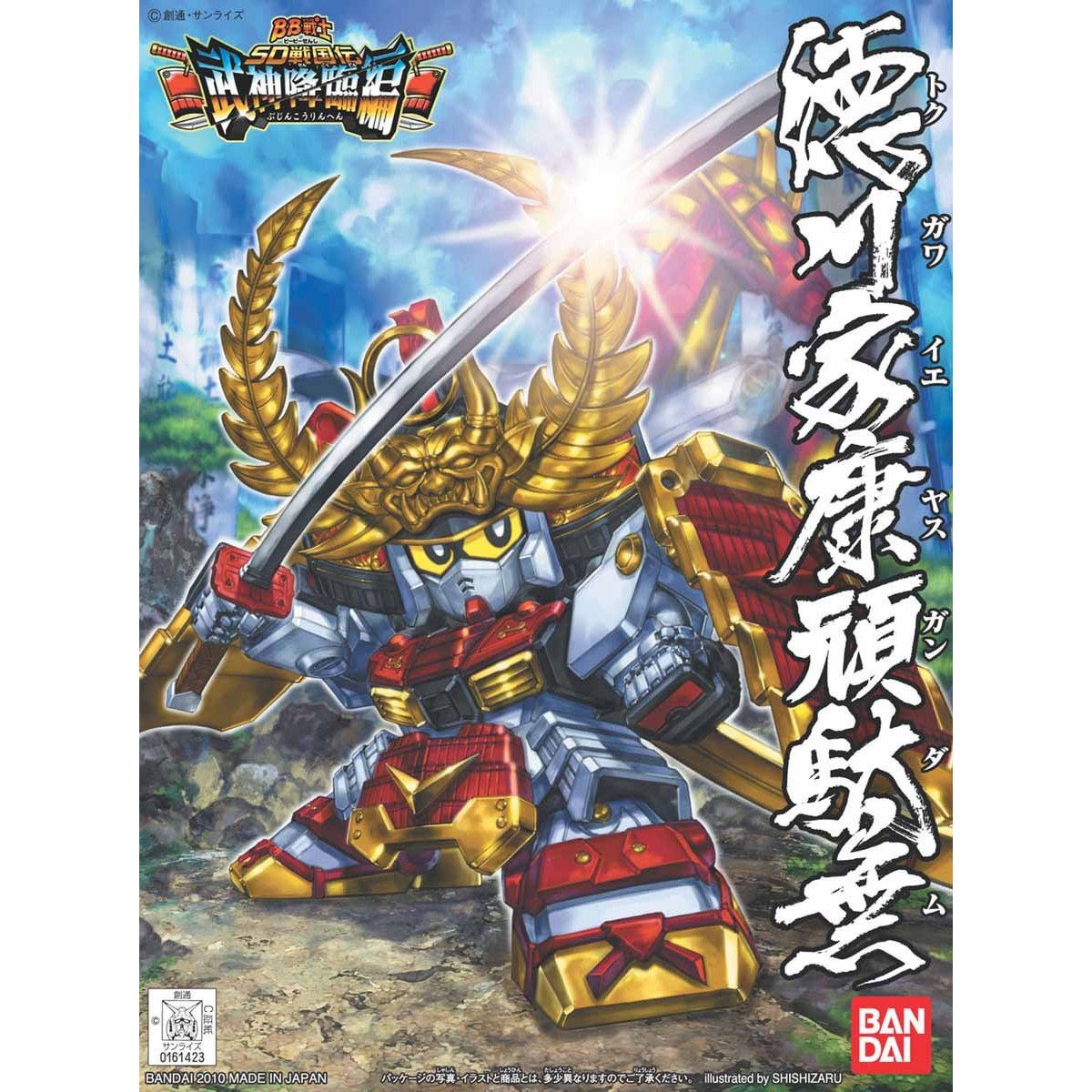 BB Senshi 355 Tokugawa Ieyasu Gundam