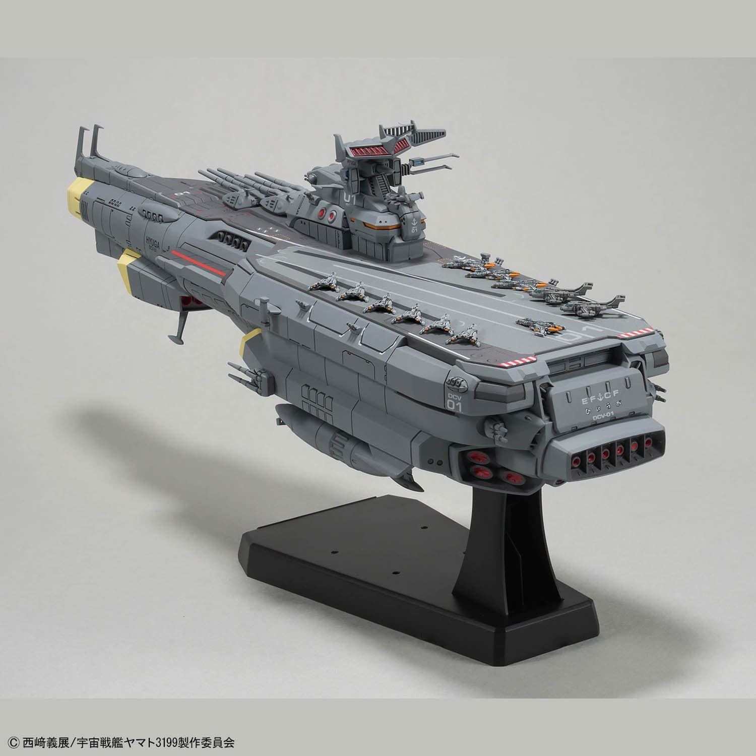 Yamato 3199 efcf hyuga class battlecarrier dcv-01 hyuga 1/1000