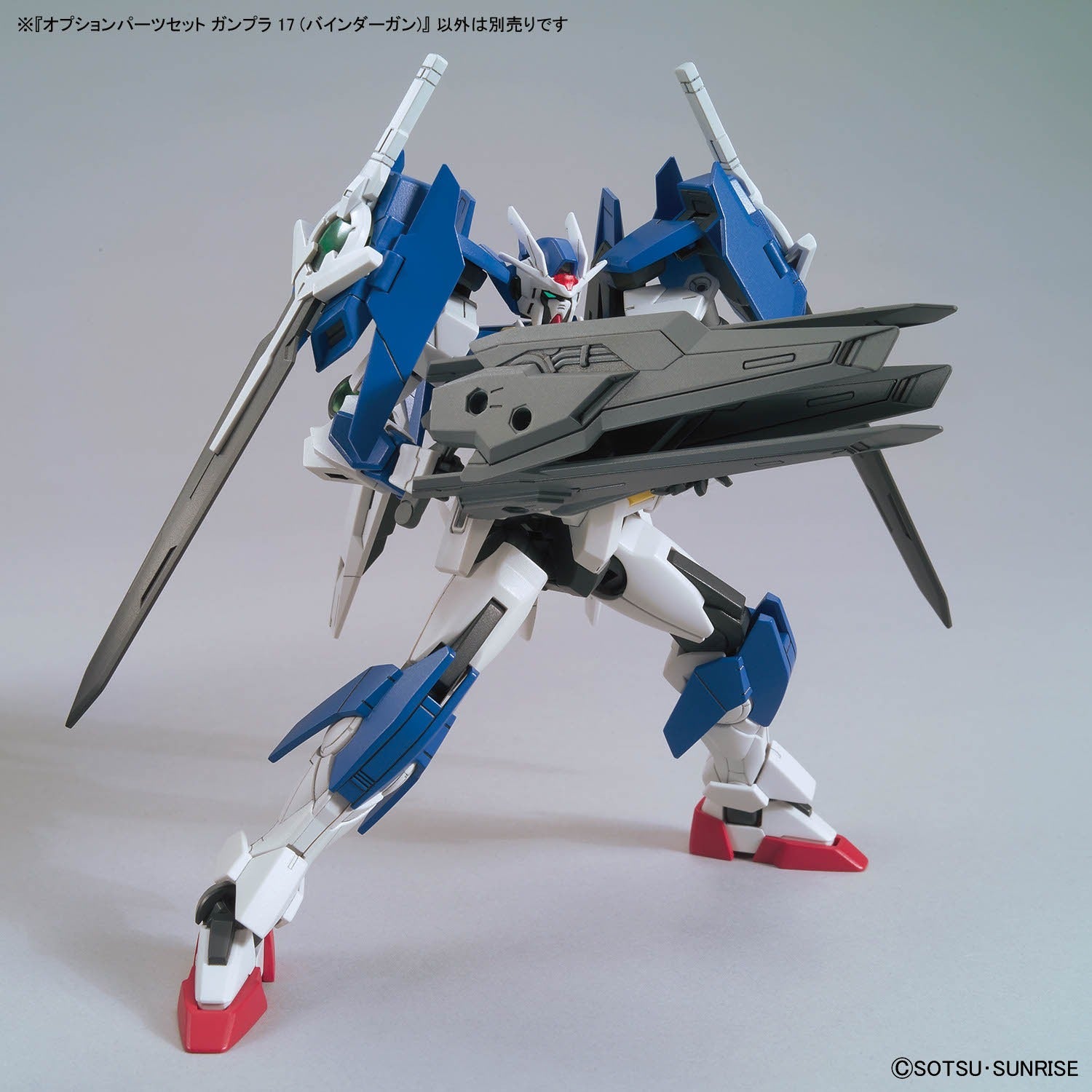 Option Parts Set for Gunpla 17 (Binder Gun)