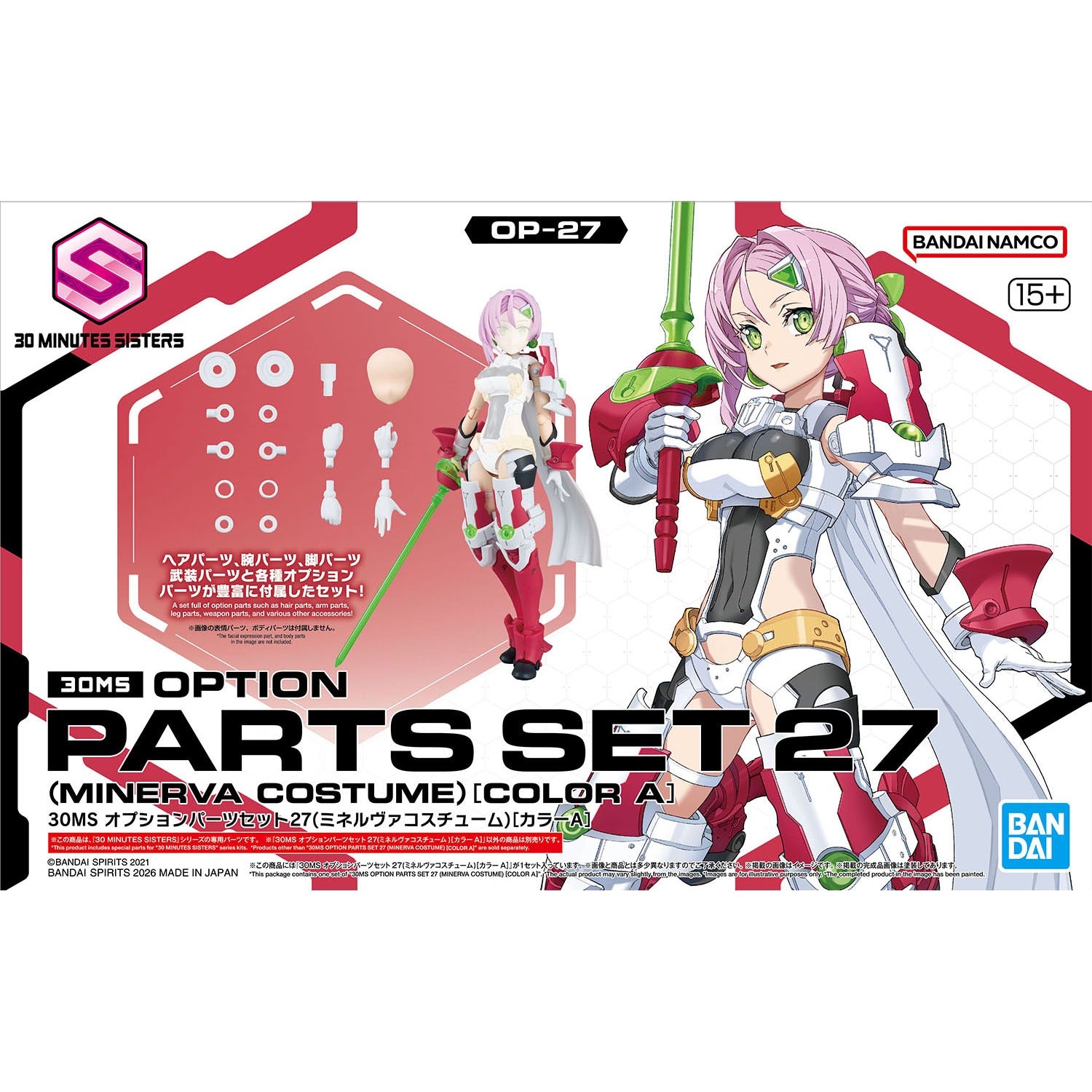 30MS Option Parts Set 27 (Minerva Costume) [Color A]