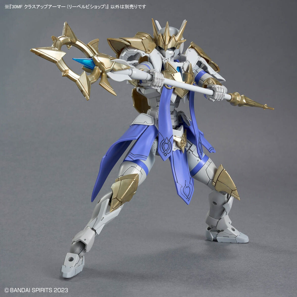 30MF class up armor liber bishop