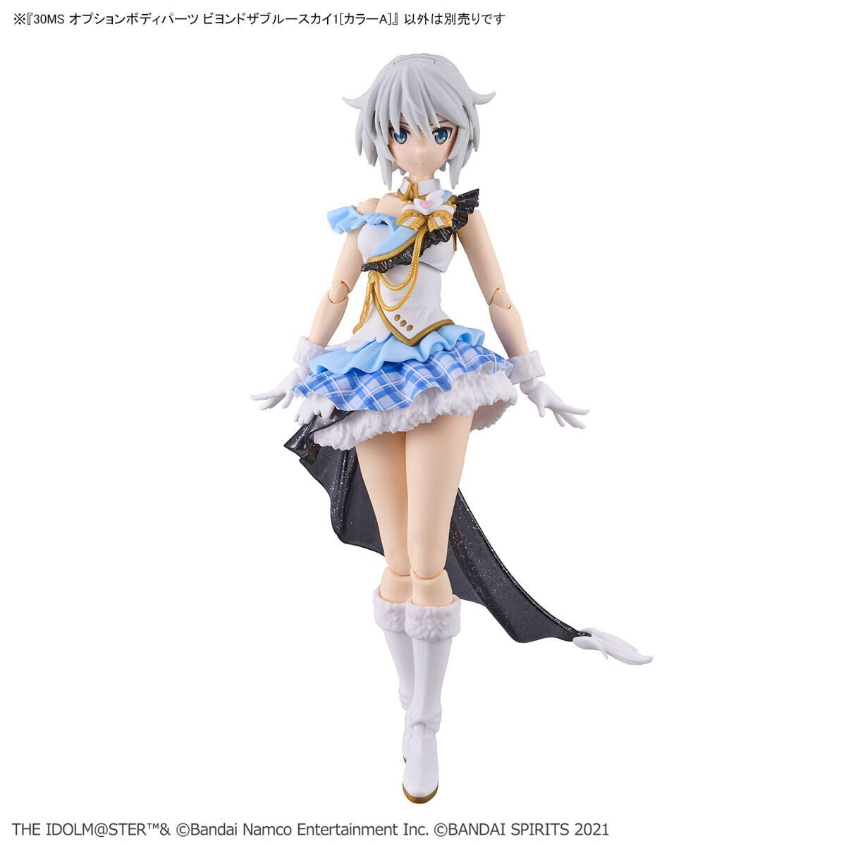 30MS Optional Body Parts Beyond the Blue Sky 1 [Color A]