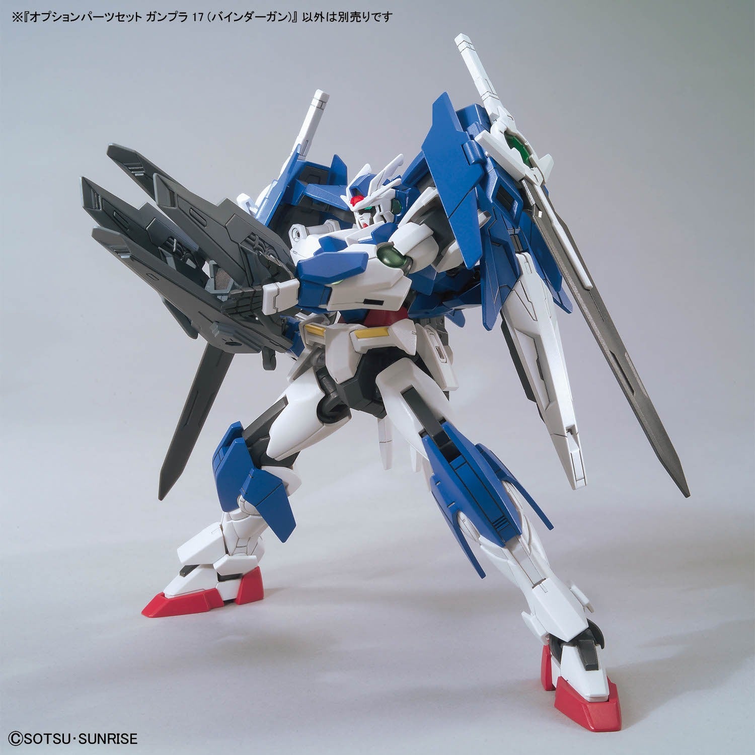 Option Parts Set for Gunpla 17 (Binder Gun)
