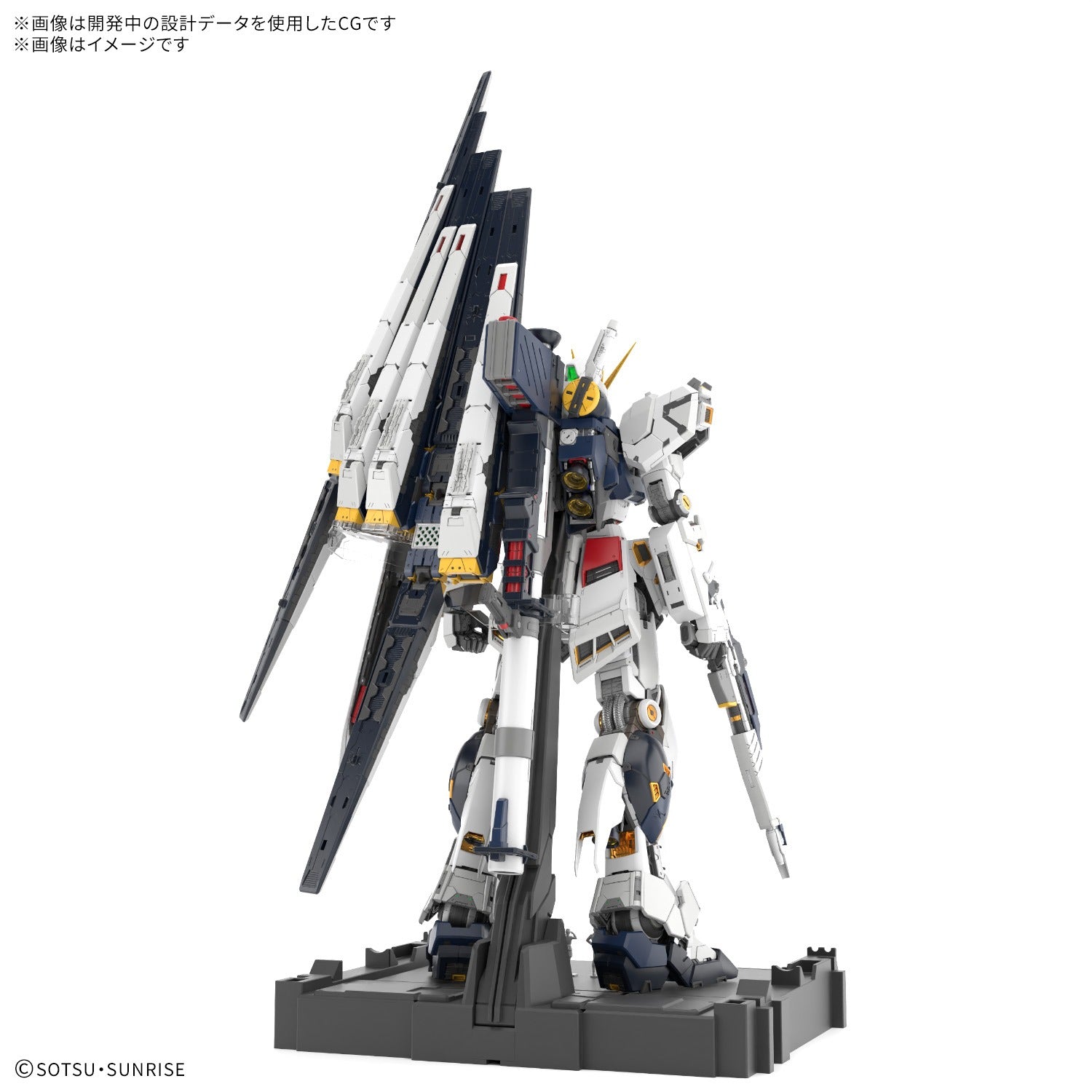 PG UNLEASHED 1/60 ν Gundam