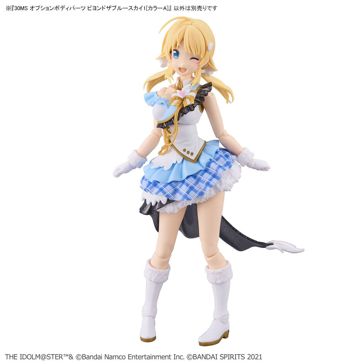 30MS Optional Body Parts Beyond the Blue Sky 1 [Color A]