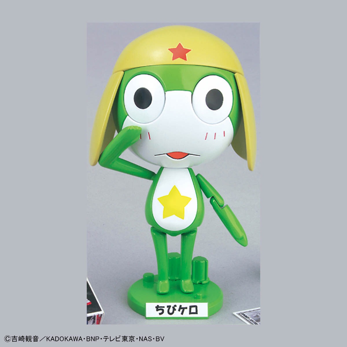 Sergeant Keroro Plastic Model Collection: Chibi Keroro