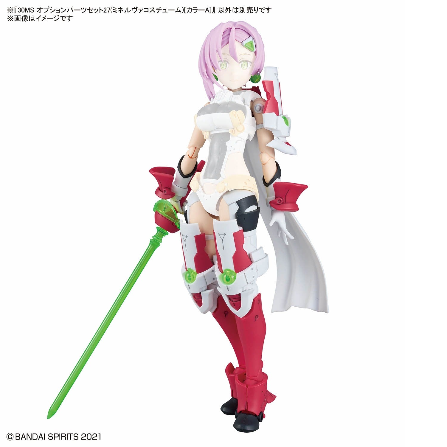 30MS Option Parts Set 27 (Minerva Costume) [Color A]