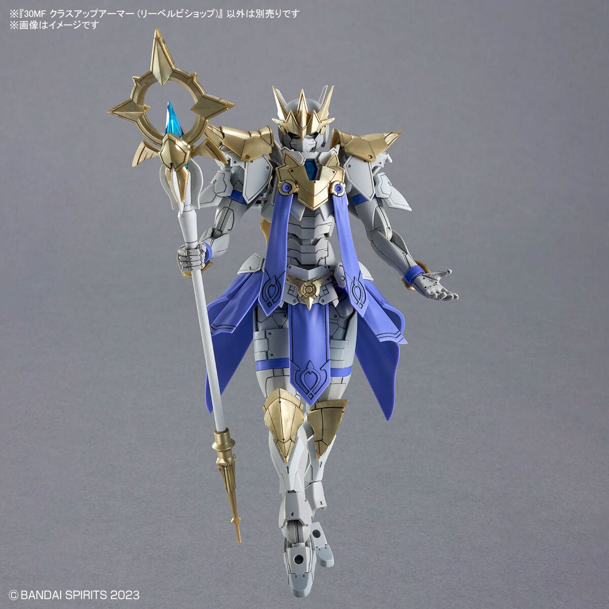 30MF class up armor liber bishop
