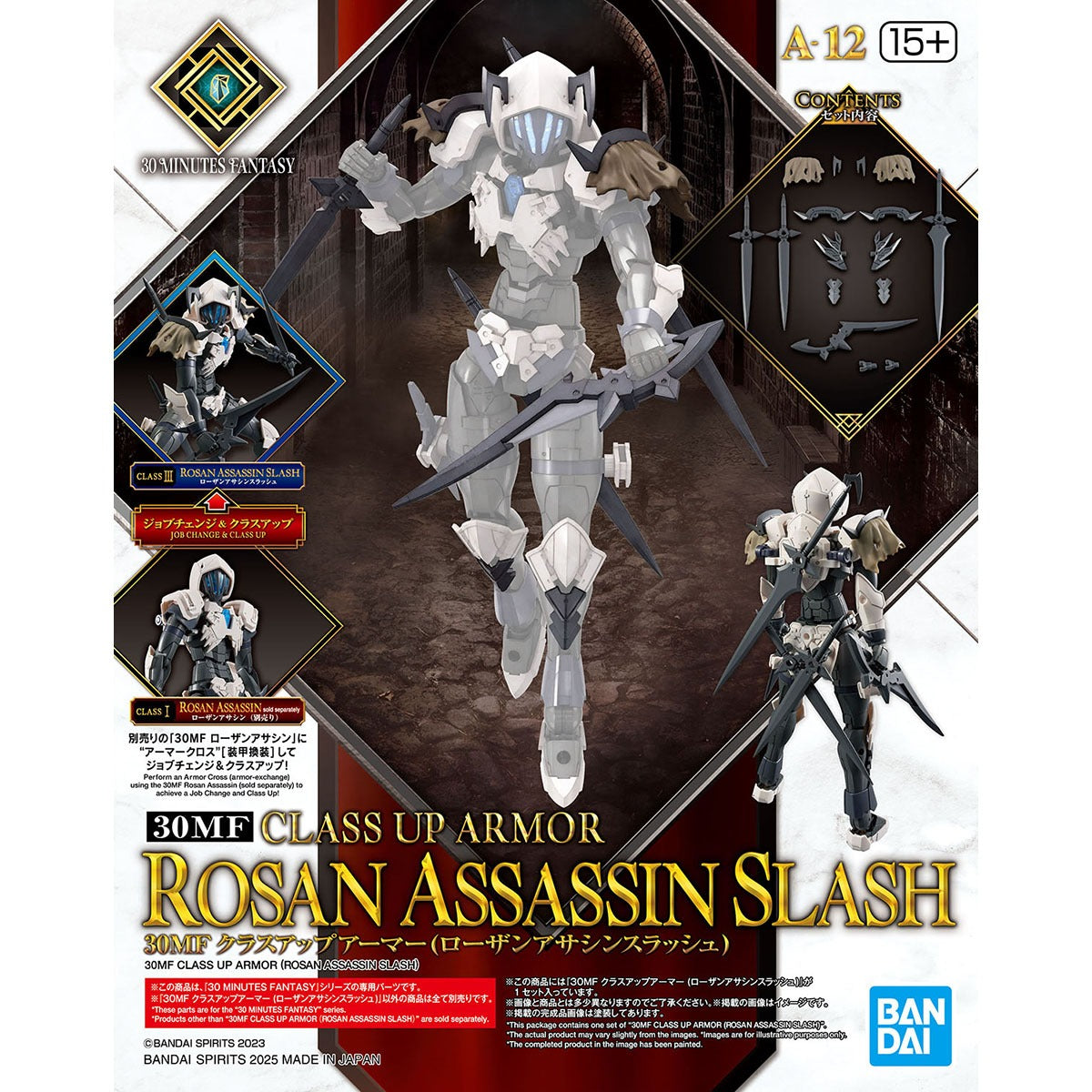 30MF Class Up Armor (Rosan Assassin Slash)