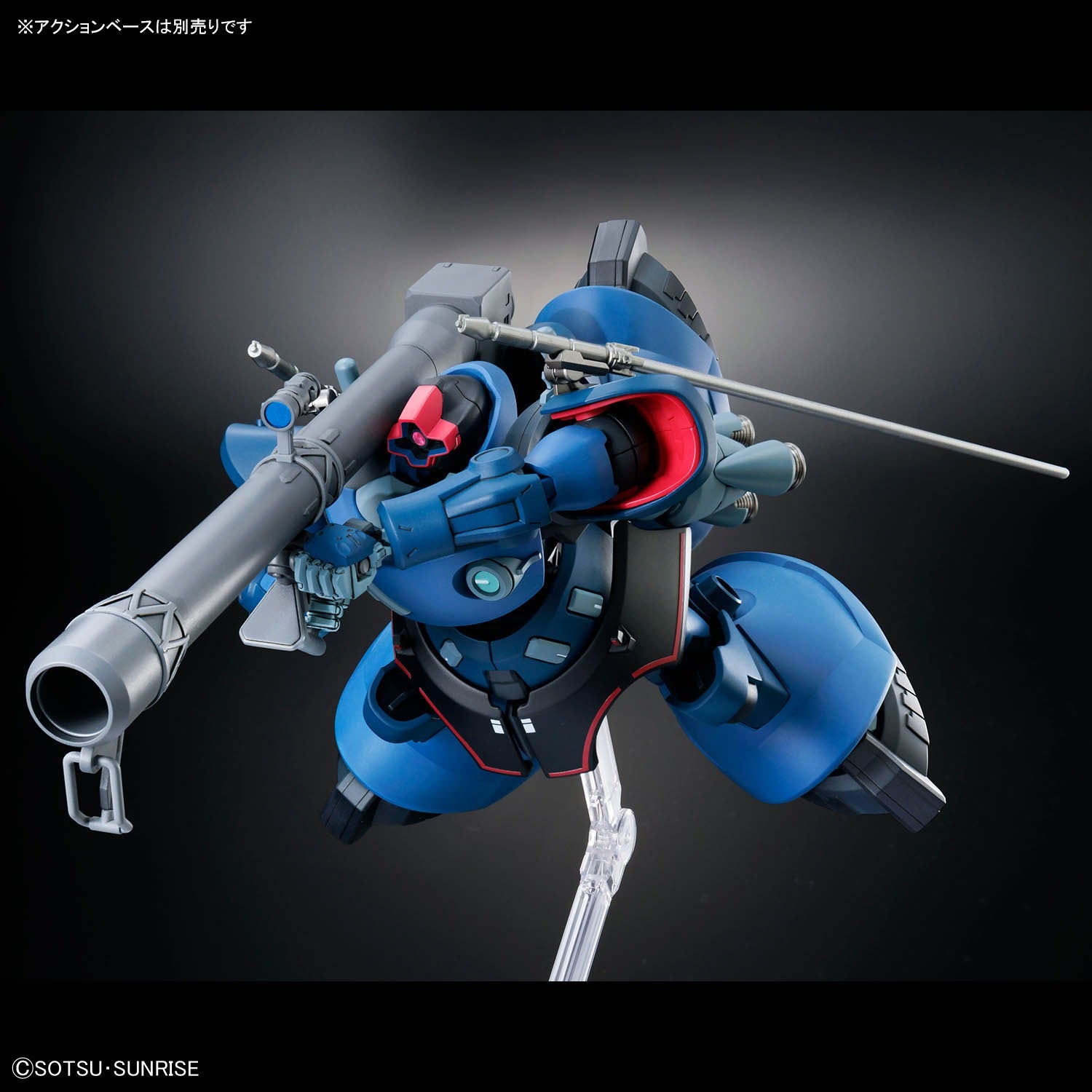 HG 1/144 MS-09 Challia's Rick Dom (GQ)