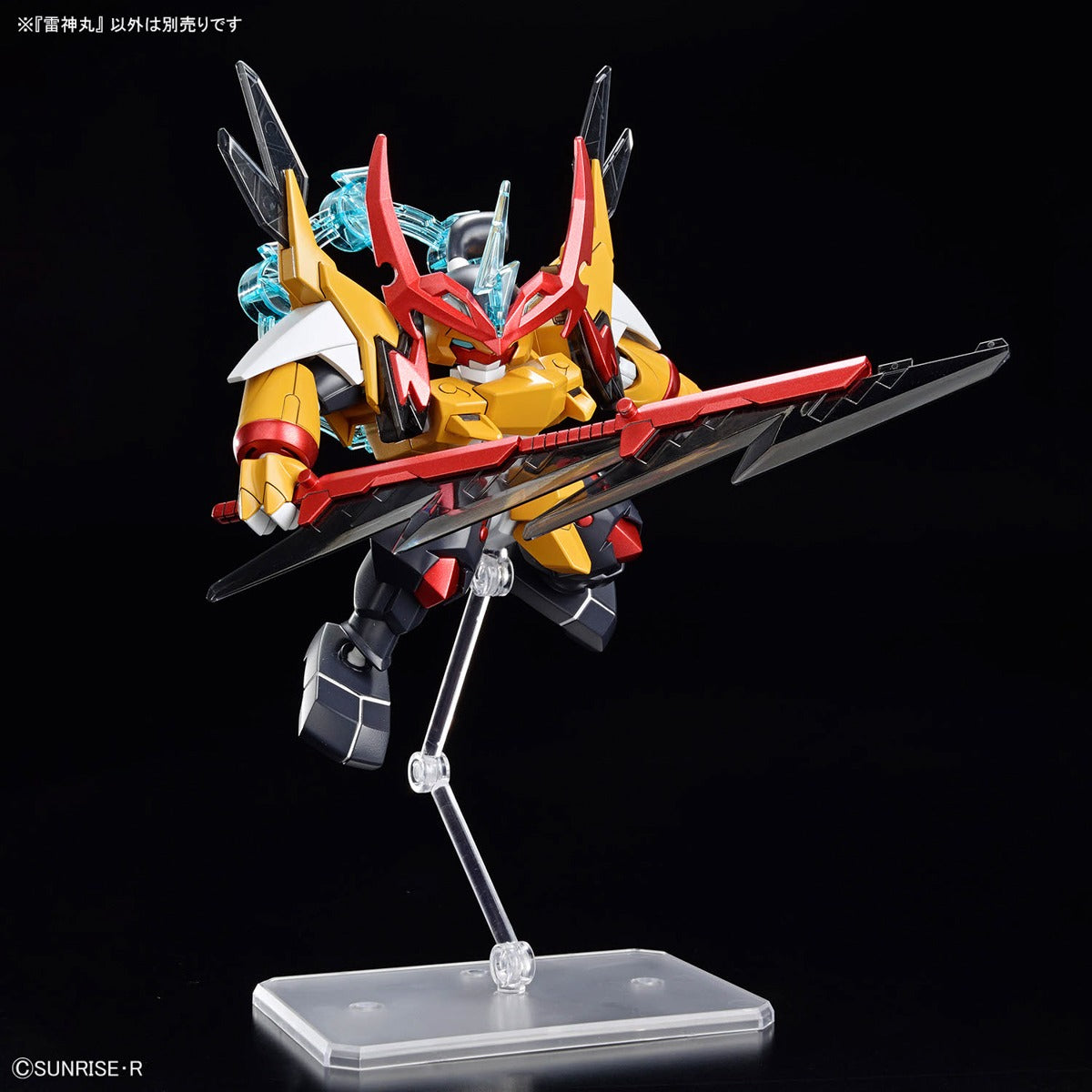 Mashin Creator Wataru - Mashin C Raijinmaru