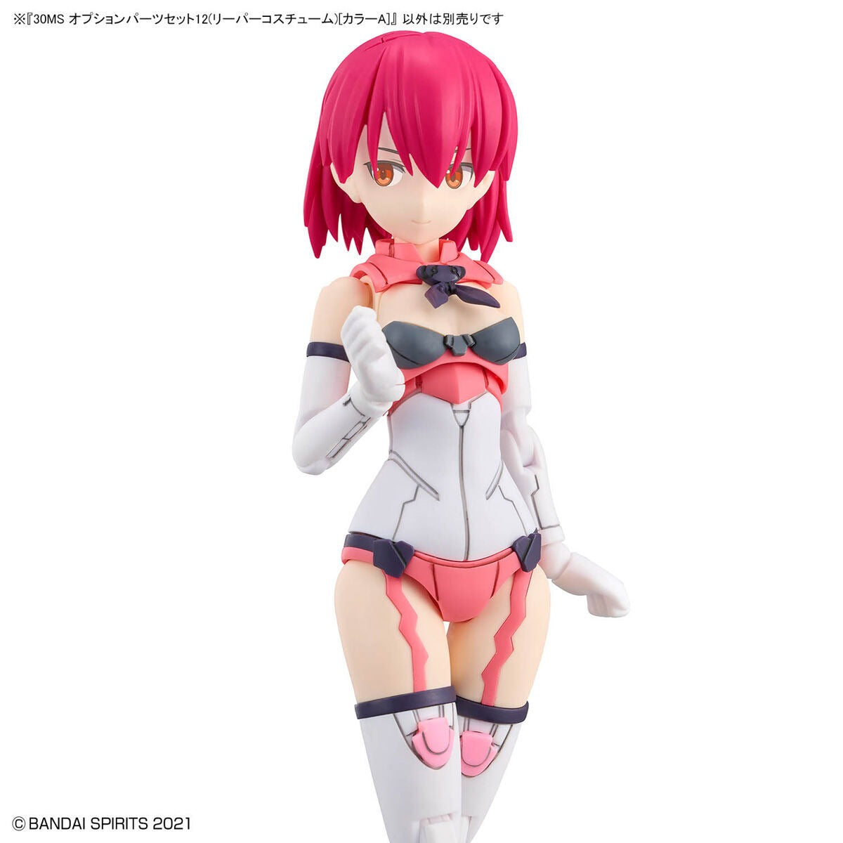 30MS Option Parts Set 12 (Reaper Costume) [Color A]