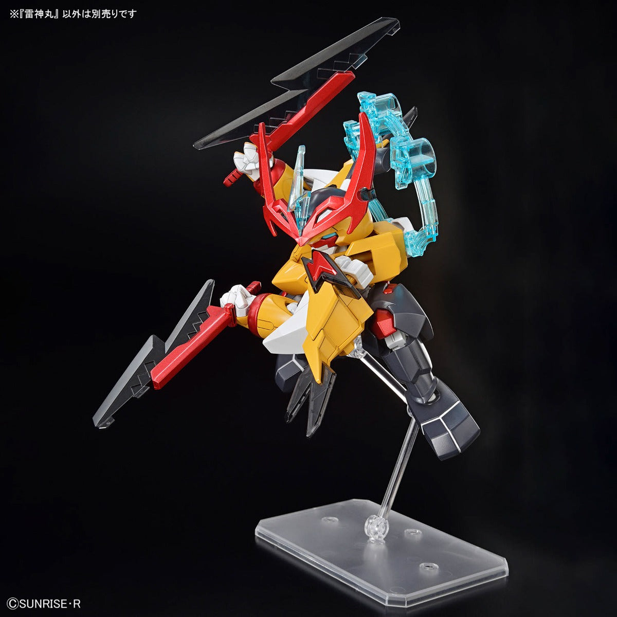 Mashin Creator Wataru - Mashin C Raijinmaru