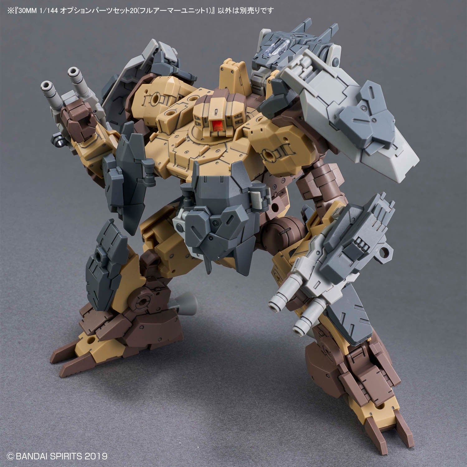30MM 1/144 Option Parts Set 20 (Full Armor Unit 1)