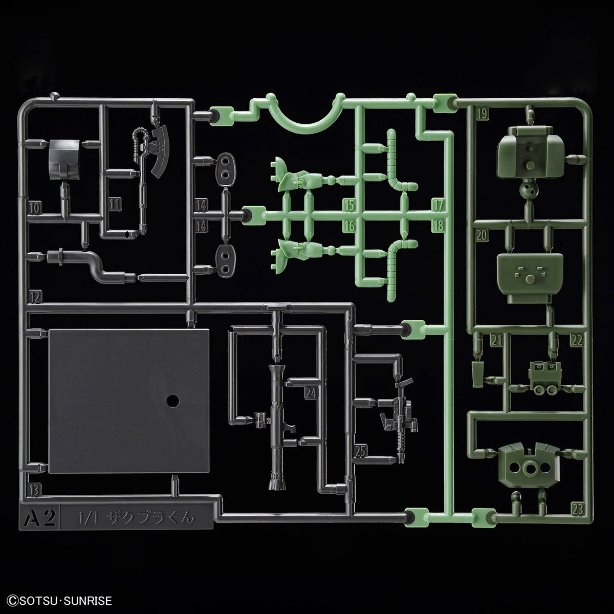 Zakupla-kun dx set with runner recreation parts